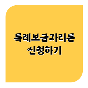 이미지 썸네일