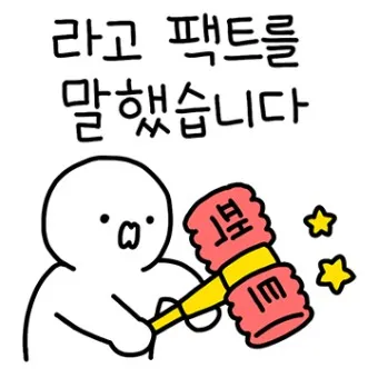 카카오톡 이모티콘 샵 스튜디오 만들기 이모티콘 플러스_15