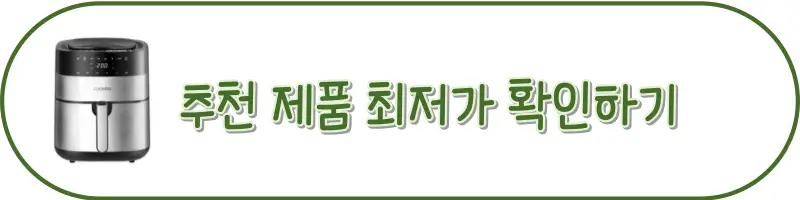 버튼