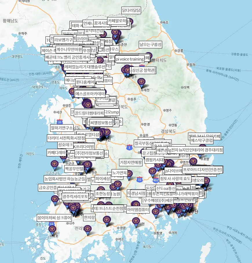 파이코인 지역매장