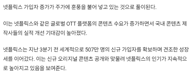 삼화네트웍스-관련-기사-캡처-이미지