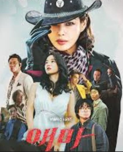 넷플릭스 드라마 &amp;#39;애마&amp;#39; 포스팅 관련 스틸컷