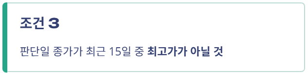 주식 투경 뜻