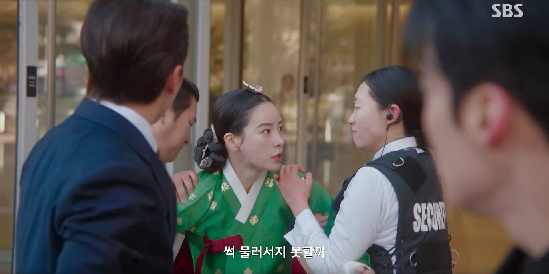 SBS 멋진 신세계 공식 홈페이지 자료 43