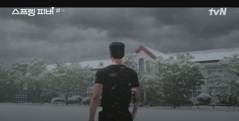 스프링-피버-촬영지-몇부작-인물관계도