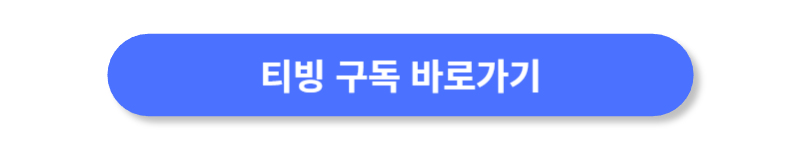 버튼