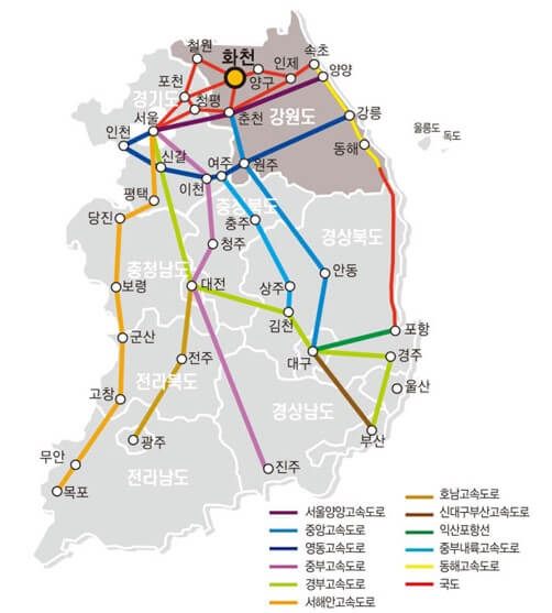 화천산천어축제가는길