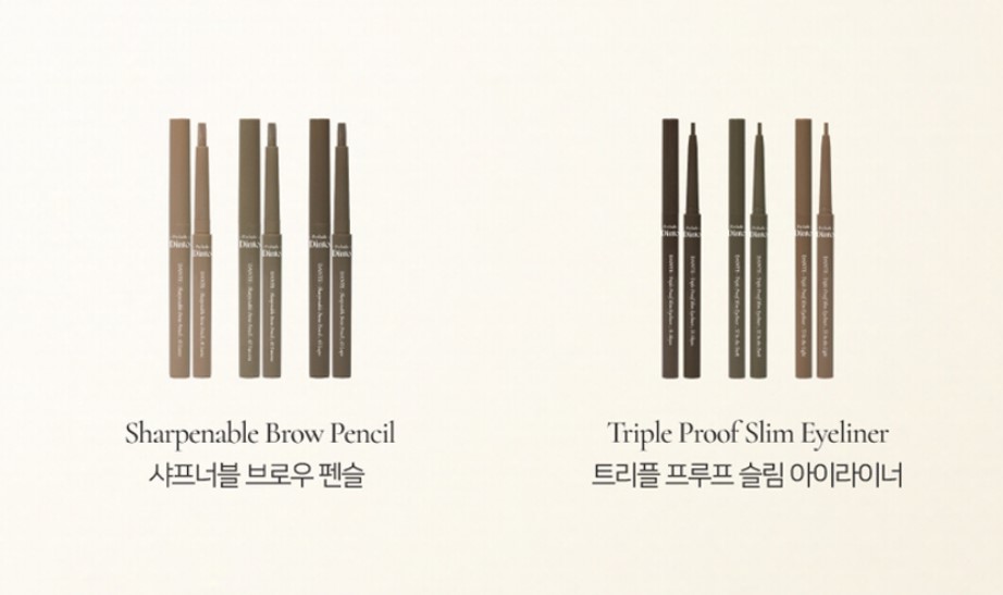 다이소 히트템 딘토: 색조 대란 