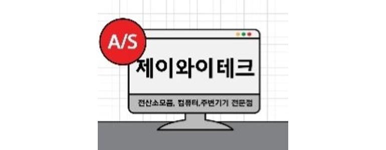 춘천시 프린터 수리