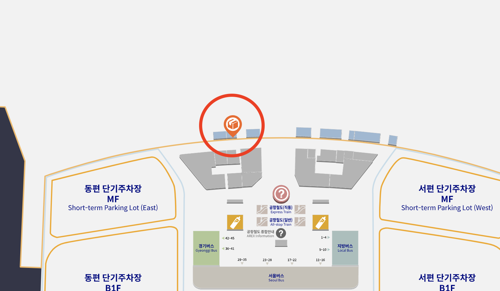 인천공항 택배 서비스