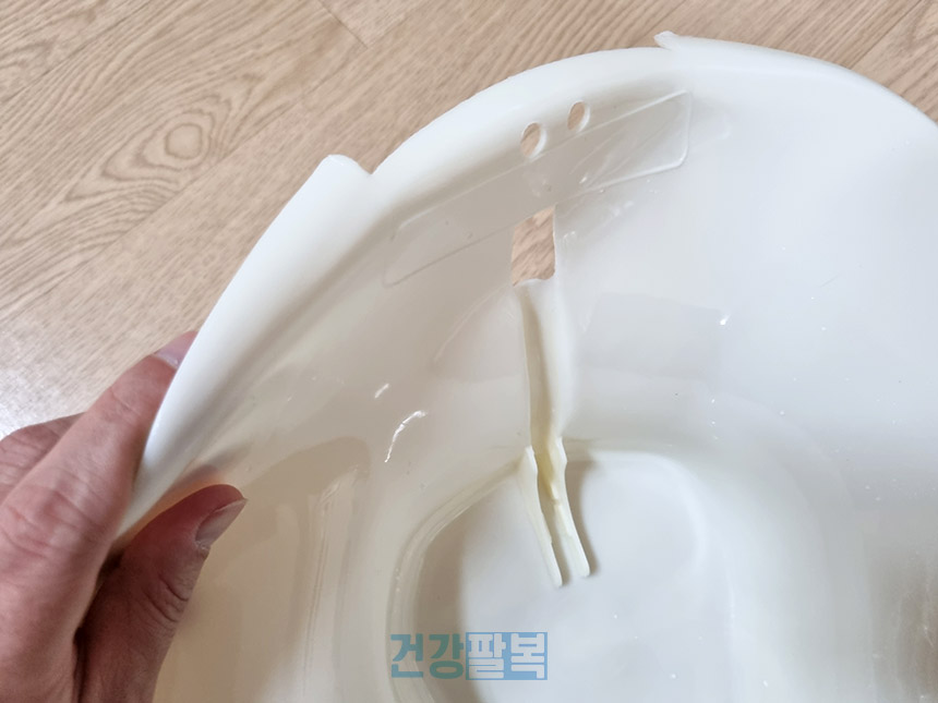 소프트 좌욕기