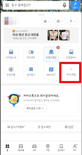실시간 고속도로 CCTV