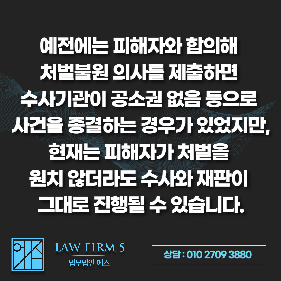 개정된 스토킹 처벌법 시행 후 어떤게 달라질까? 스토킹 처벌법 총 정리