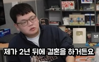곽튜브 학폭 피해자