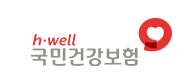 "최대 720만원 지원!!! 이제는 아프면 쉬면서 국민건강보험공단 상병수당 받으세요"