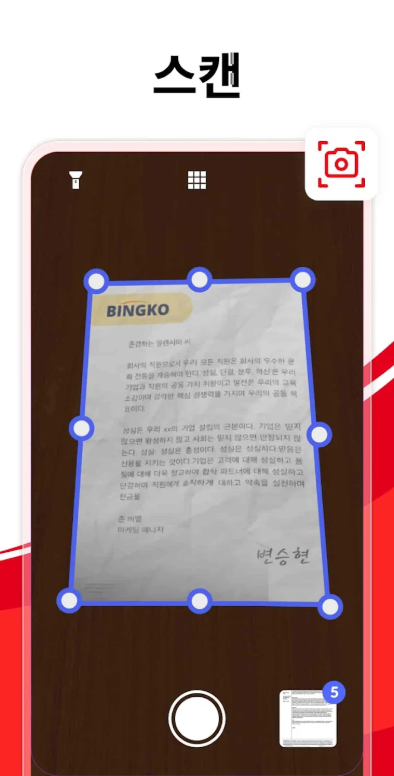 무료 PDF변환 앱, JPG PDF 변환. 사진 PDF 변환, PDF 파일 압축