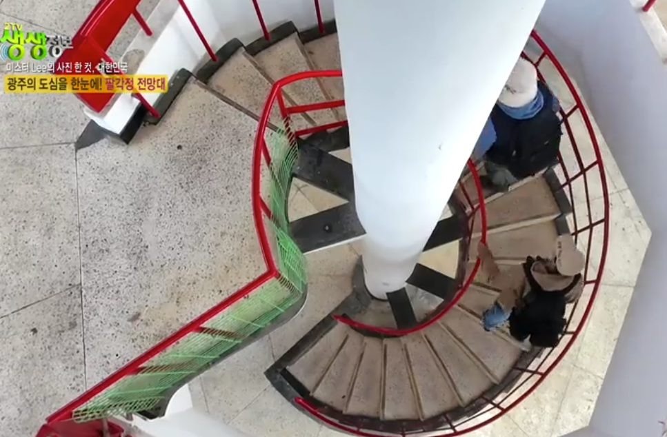 무등산 팔각정 전망대