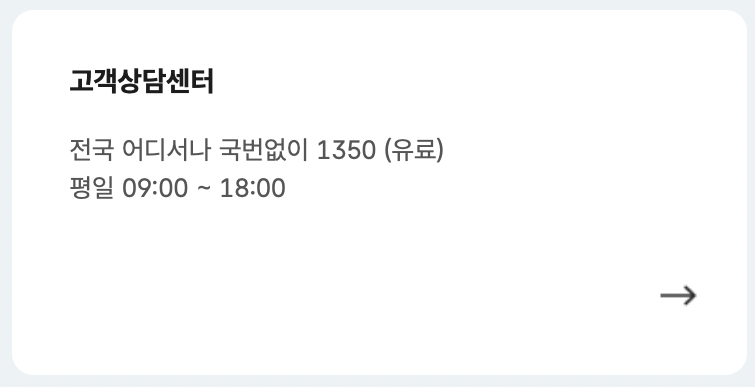 고용노동부-누리집