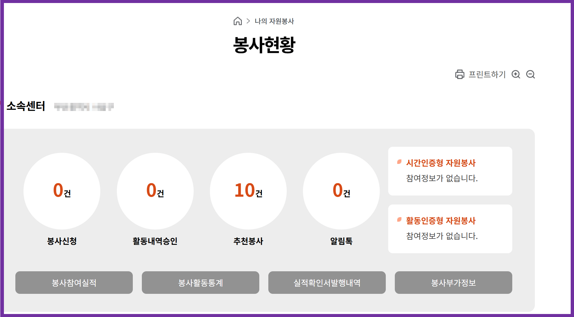 실적 조회 화면 이미지
