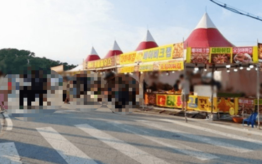 홍성남당항대하축제