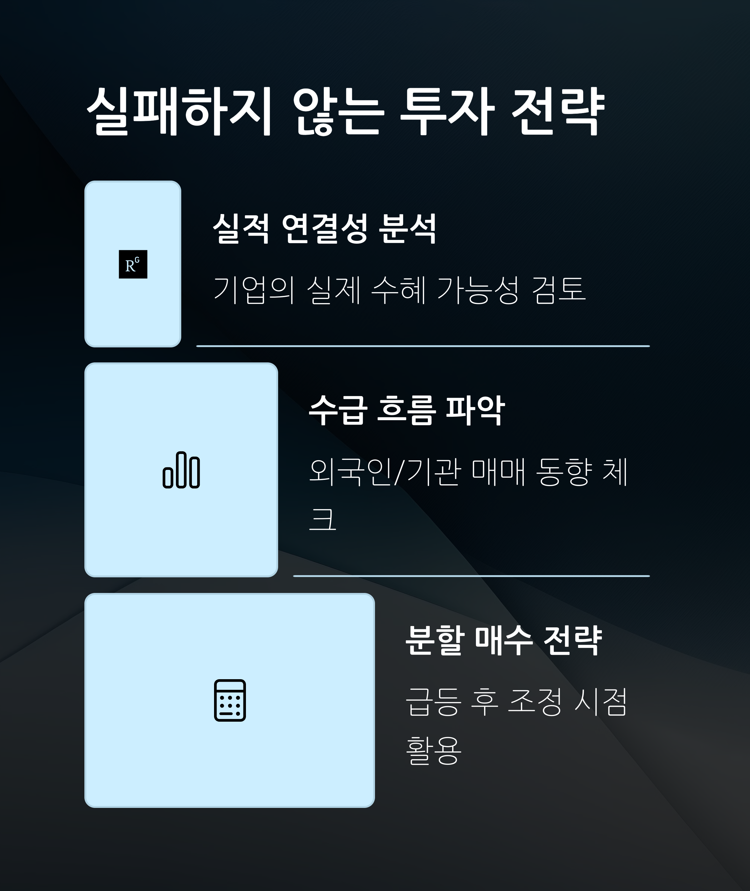 미얀마(태국) 지진 관련주, 주목해야 할 종목은?