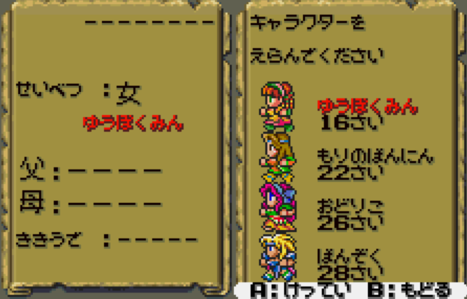 원더스완 컬러 일판