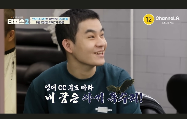 웃는 모습