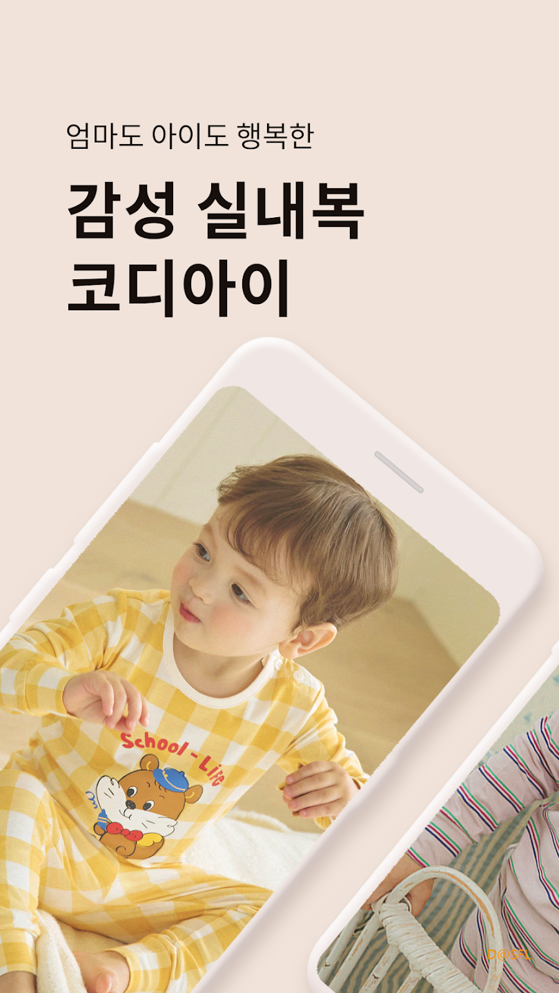 코디아이 살펴보기 1