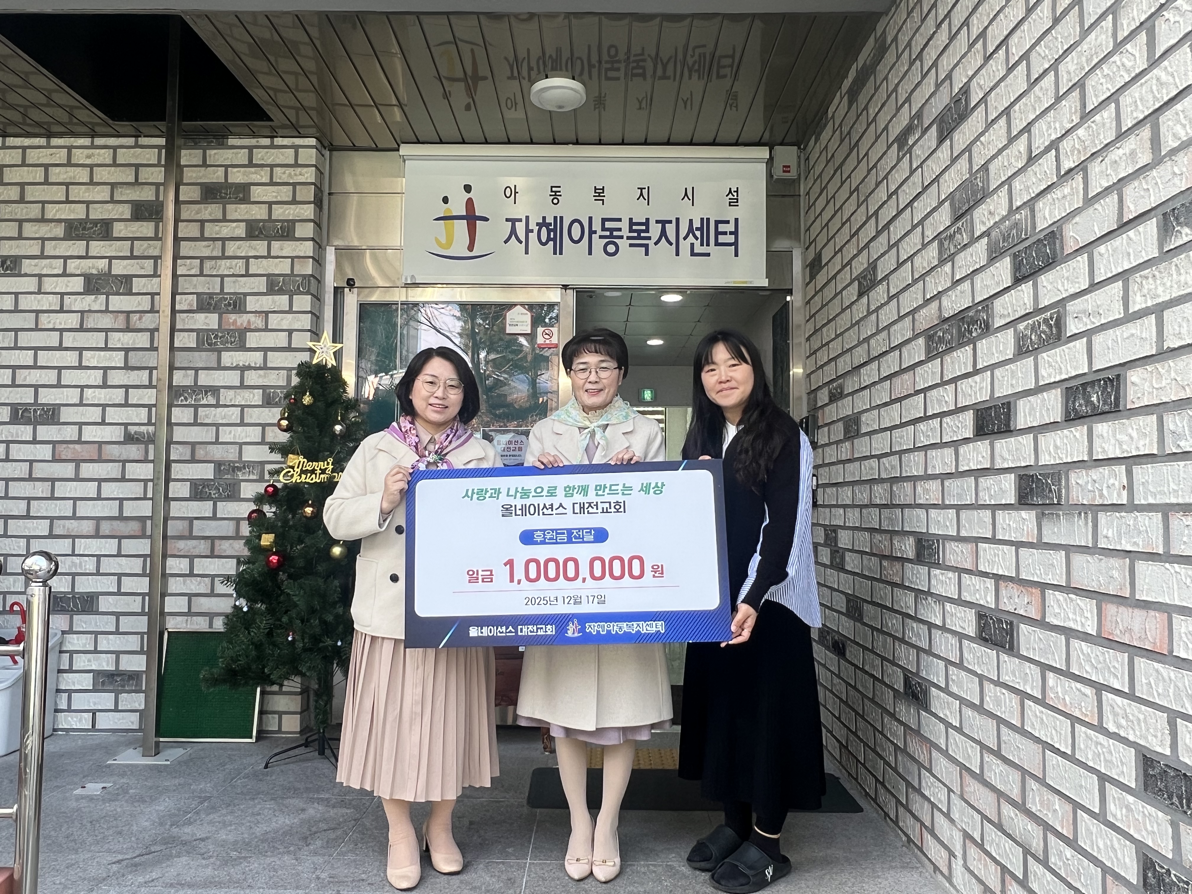 올네이션스목자의기도원