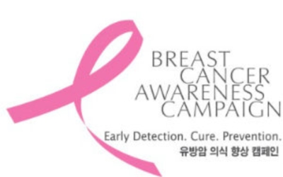 유방암이미지
