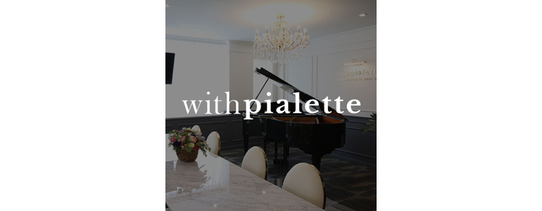 순천시 피아노학원