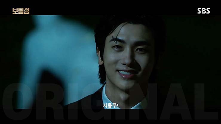 보물섬 4회 줄거리