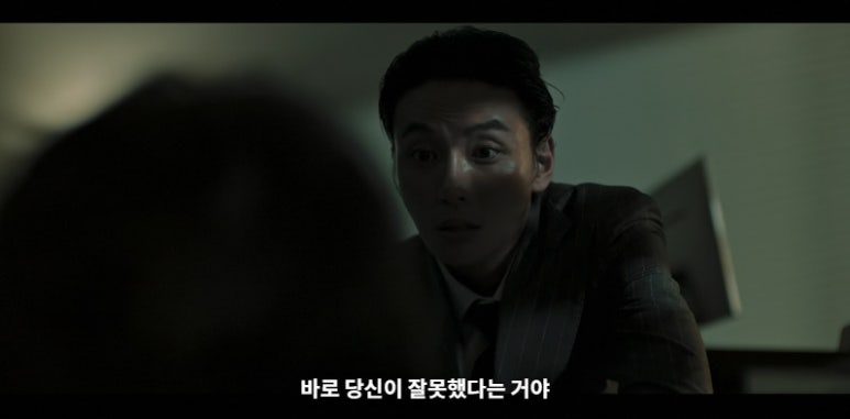 모범택시 시즌3 3회 줄거리(10)