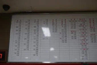 익산 시외버스터미널 시간표 예약 예매_7