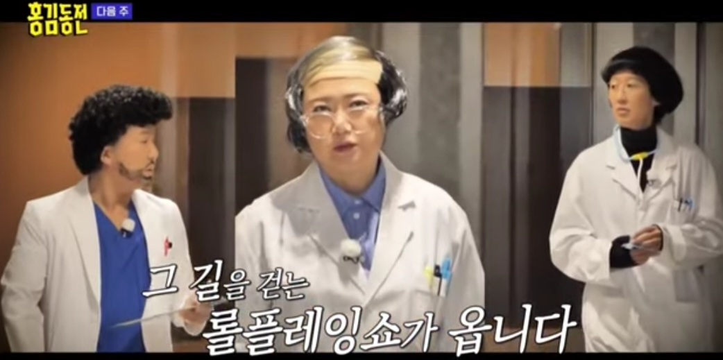 홍김동전 탈모