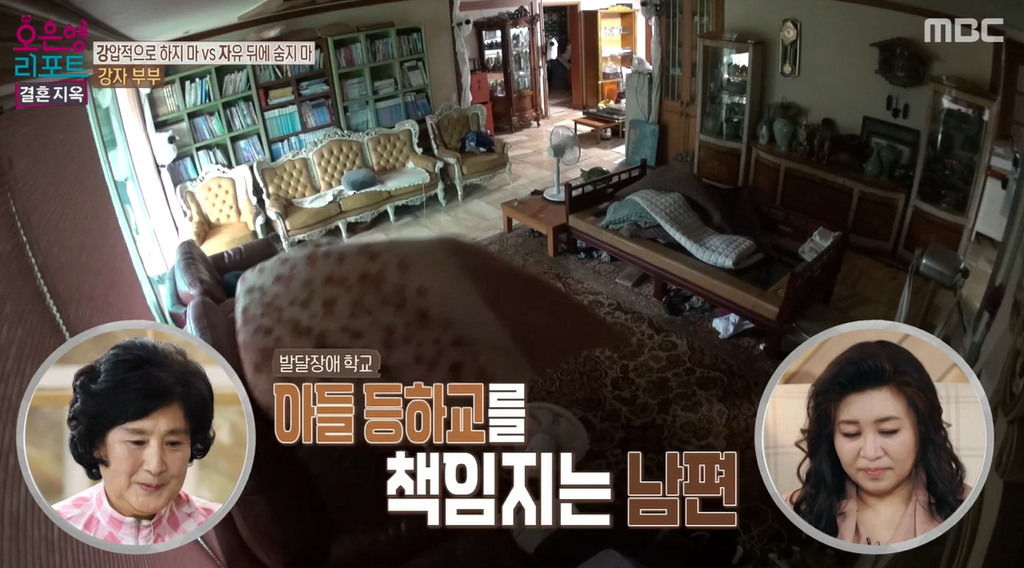 오은영-리포트-결혼지옥-88회-강자부부