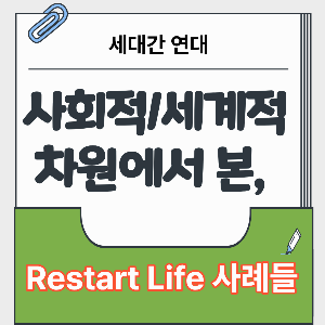서류들이 화일에 꽂혀 있는 썸네일 이미지로 다양한 사례 이미지로 연결