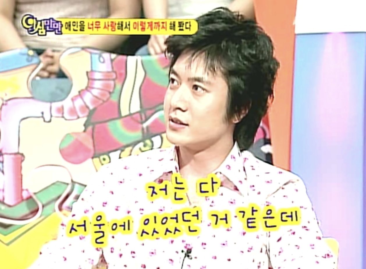 조현재 방송