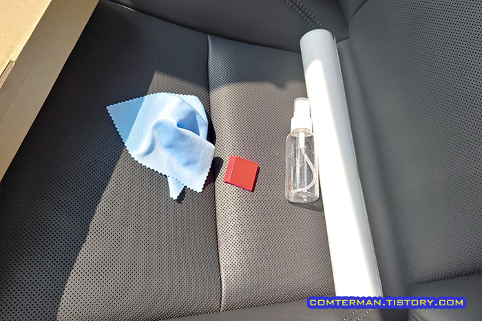 PPF 필름 DIY 키트 내용물