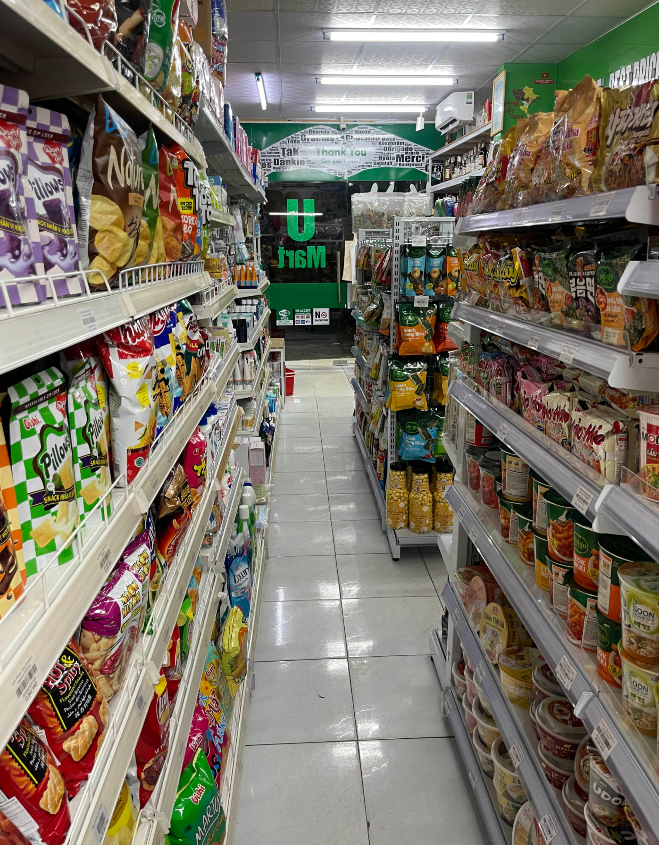무이네 U Mart
