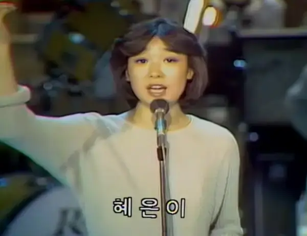 혜은이-사진