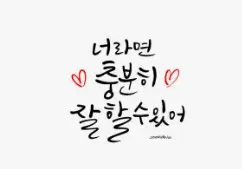 수험생 학부모가 가장 많이 묻는 수능 원서 접수 질문 20가지