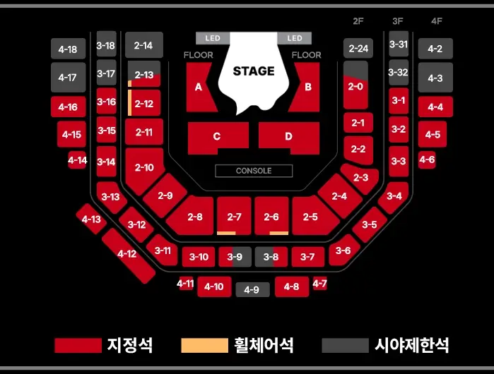호시-우지-팬-콘서트-예매-일정-공연