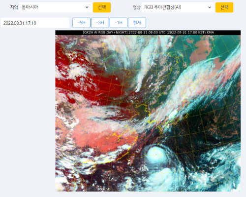 태풍경로 현재위치