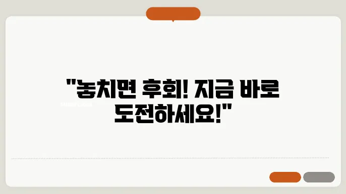 국비지원 무료교육