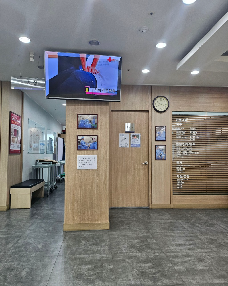 파주시 금촌1동 정형외과 유명한 곳 잘하는 곳 추천 TOP 5