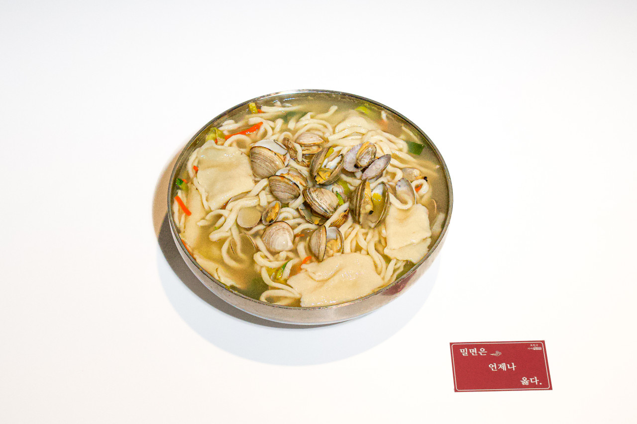 북한산성 맛집