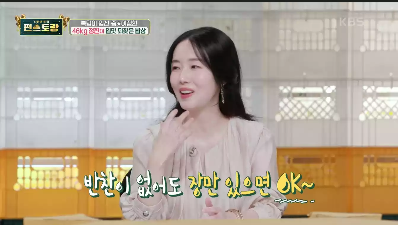 이정현