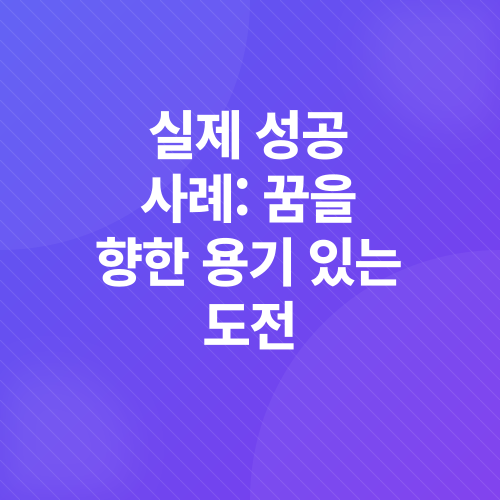 부업_2