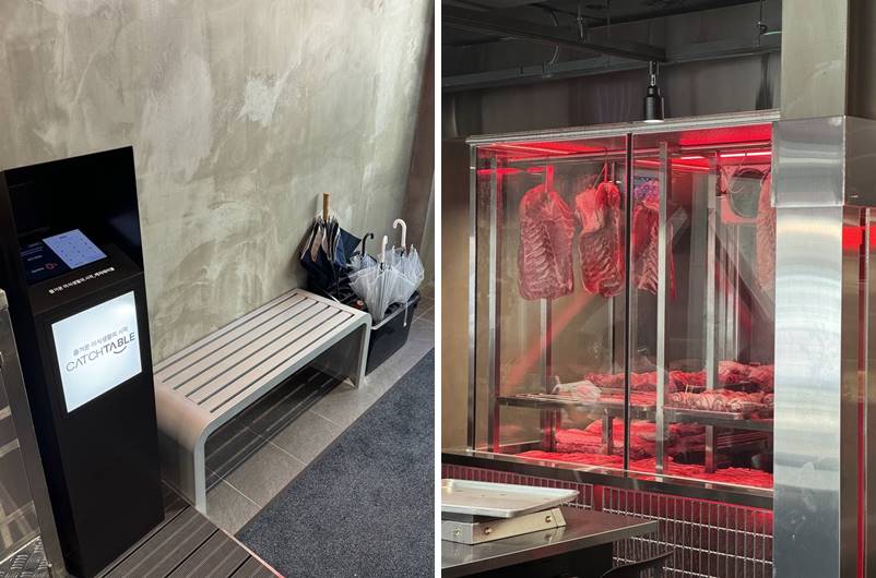 대기기기 및 정육고기들